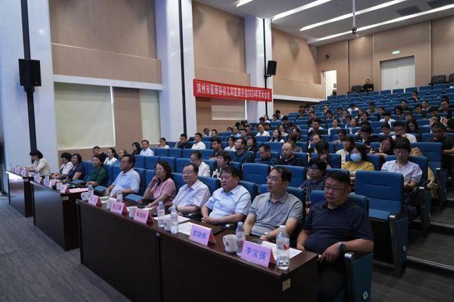 滨州市儿科多领域学术盛会在滨州市人民医院圆满落幕(图3)