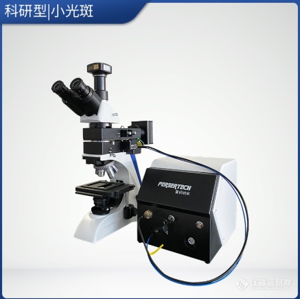 从实验室到掌心从科研到教学2024年光谱仪器新品盘点（1-6月）(图6)