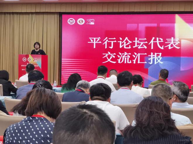 马院董少校获全国艺术院校思政课教学研讨会论文一等奖(图2)