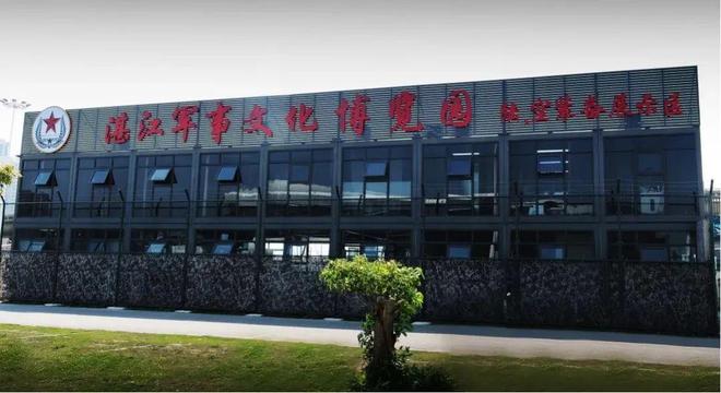 活动招募丨“跨越山海研学未来”——湛江遂溪暑假研学之旅再起航(图3)