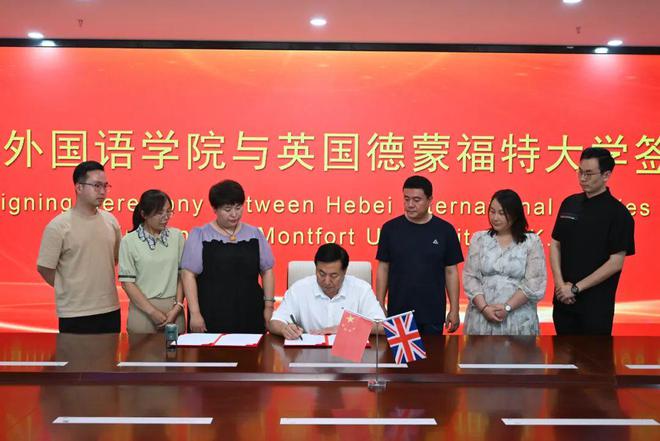 河北外国语学院与英国德蒙福特大学成功签约合作(图1)