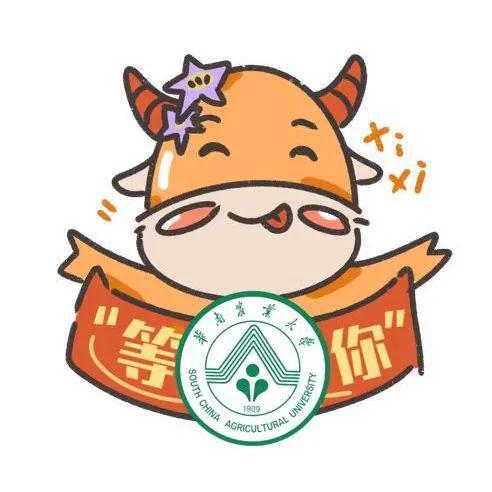 ⏰⏰新生速看！华农资助政策~~请查收！！(图7)