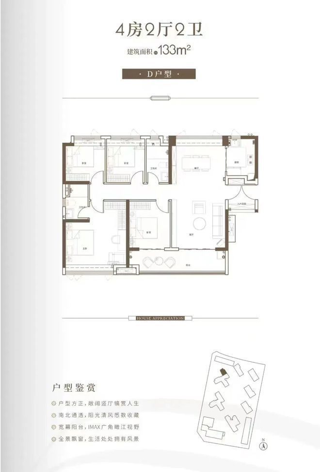 广州星河江堤春晓售楼处 售楼处预约电话通道 楼盘详细测评(图8)