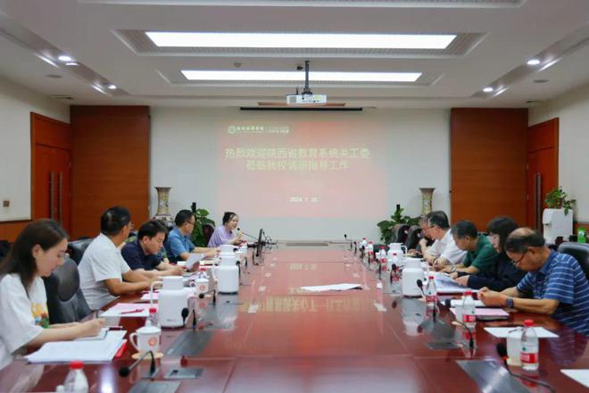 陕西省教育系统关工委到西安培华学院调研(图1)