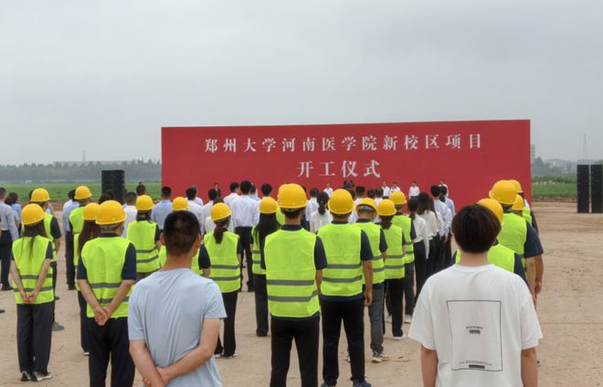 大学争夺战河南拼了！(图5)