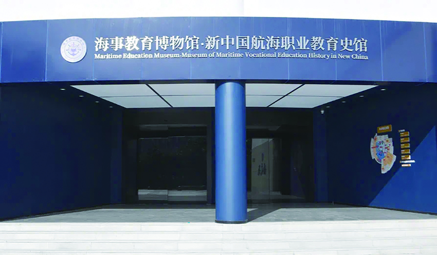 博物馆有看头“教”“研”相长 点燃海洋强国梦(图1)
