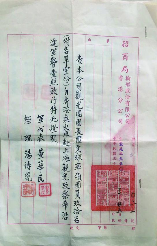博物馆有看头“教”“研”相长 点燃海洋强国梦(图2)