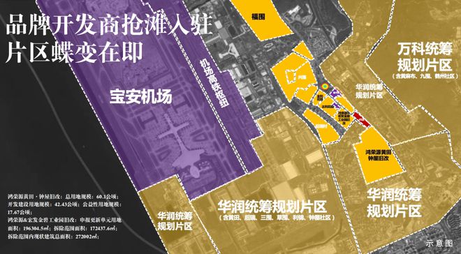 宝安区【泰福名苑】标杆项目(图文分析)官方@营销中心电话-售楼处(图5)