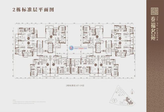 宝安区【泰福名苑】标杆项目(图文分析)官方@营销中心电话-售楼处(图15)
