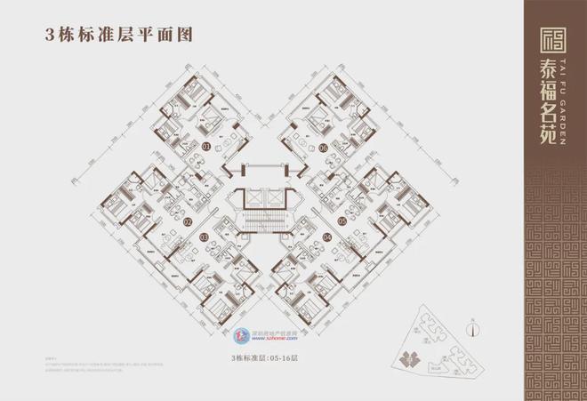 宝安区【泰福名苑】标杆项目(图文分析)官方@营销中心电话-售楼处(图16)