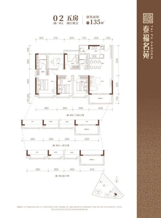 宝安区【泰福名苑】标杆项目(图文分析)官方@营销中心电话-售楼处(图21)