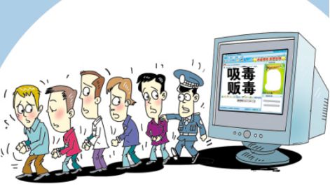 明明是帮人跑腿、代购怎么会成违法犯罪了？(图2)