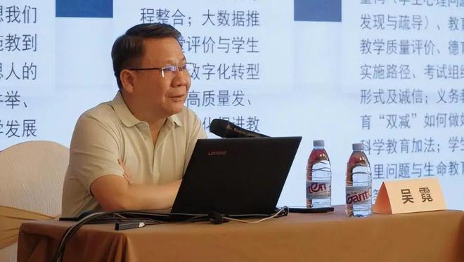 福建省厦门市思明区举办基础教育教学成果专项培训活动(图3)
