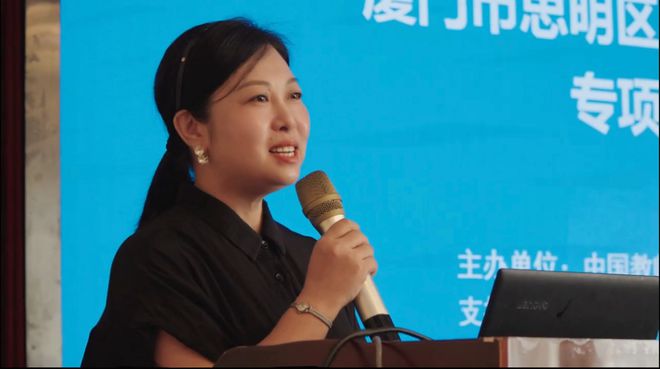 福建省厦门市思明区举办基础教育教学成果专项培训活动(图2)