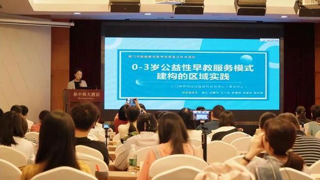 福建省厦门市思明区举办基础教育教学成果专项培训活动(图5)