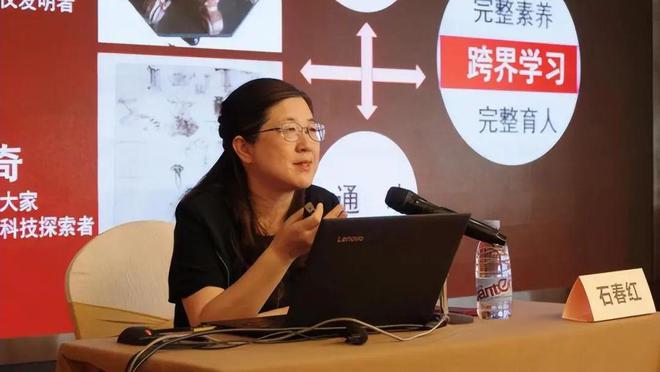 福建省厦门市思明区举办基础教育教学成果专项培训活动(图4)