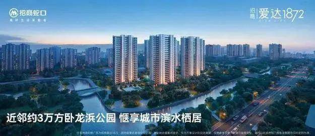 招商爱达1872官方网站-招商爱达1872官方首页-欢迎你(图2)