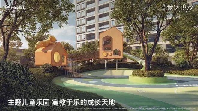 招商爱达1872官方网站-招商爱达1872官方首页-欢迎你(图7)
