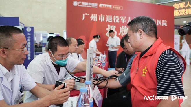 广州市退役军人优待定点医院增至5家(图1)