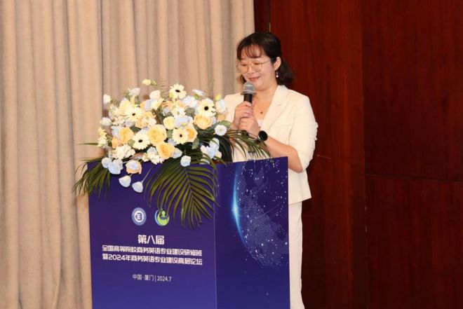 亿学集团“AI+外语”数字教学创新应用平台正式发布赋能高校教学数智提效升级(图2)