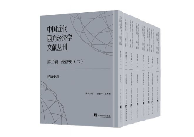 被中央财经大学推荐的宝藏经济学丛书(图2)