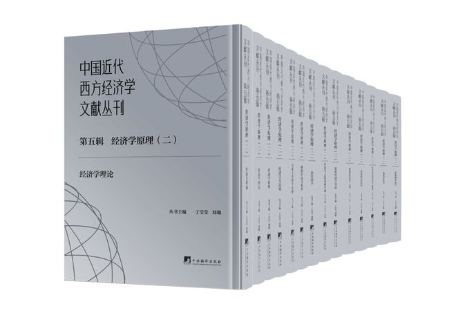 被中央财经大学推荐的宝藏经济学丛书(图5)