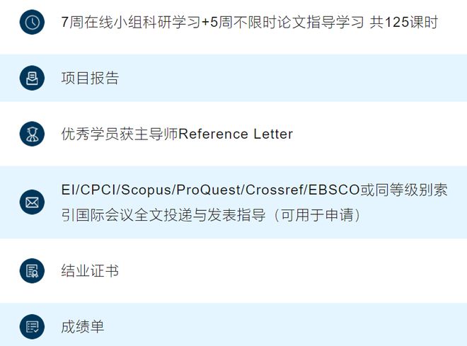 智友科研资源推荐 JHU《生物信息学专题：从基因组大数据到精准医学(图2)