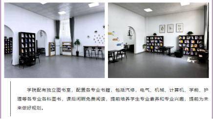 武汉最好的技能高考冲刺高考冲刺学校——湖北经济技术培训学校(图3)