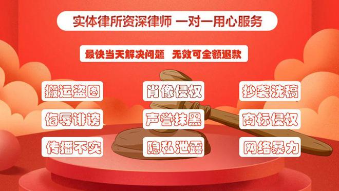 未经允许擅用明星肖像侵犯其肖像权法院判了！(图2)