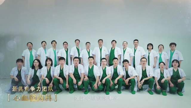 重大喜讯！常德一医心血管内科获批国家临床重点专科培育项目(图4)