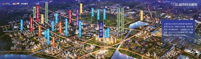『上城时光』2024官方网站-上城时光官方楼盘详情-苏州房天下(图14)