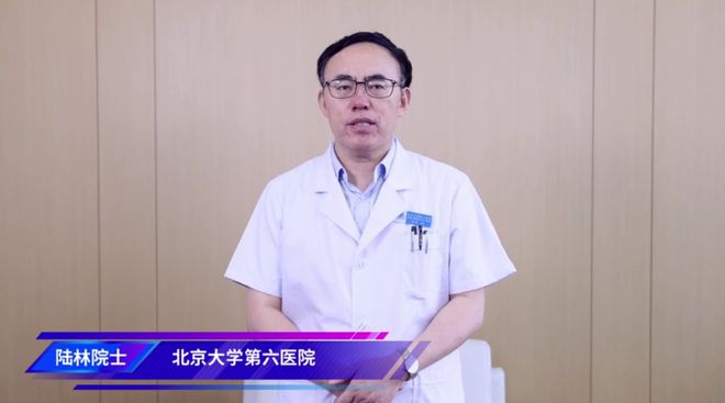 中国健康管理协会神经调控全程管理分会2024年年会暨学术研讨会胜利召开(图3)
