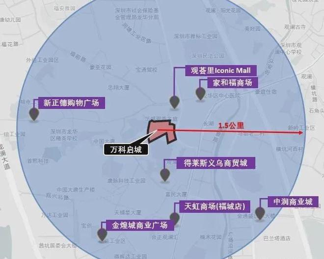 2024最新深圳万科启城售楼处(官方快讯)楼盘简介-户型图爆料(图5)
