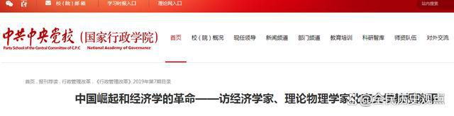 北大教授陈平：靠“批美”敛财过亿却住美国豪宅女儿嫁美国人(图15)