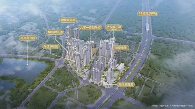 拾悦城楠园2024官方售楼处拾悦城楠园官方楼盘详情-深圳房天下(图3)
