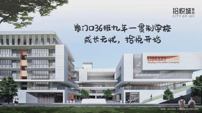 拾悦城楠园2024官方售楼处拾悦城楠园官方楼盘详情-深圳房天下(图6)
