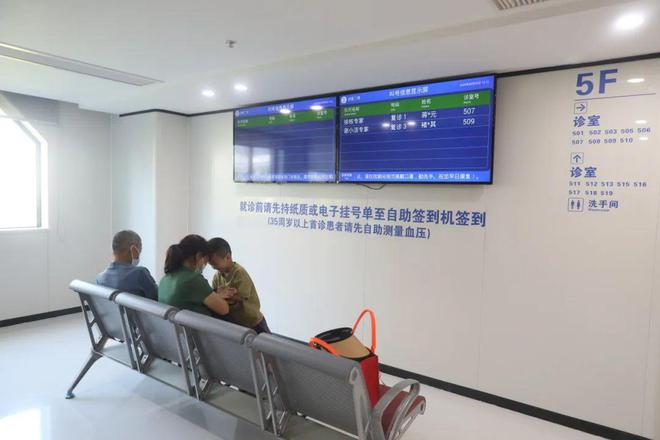 浙大二院参访归来惠景人的学习“笔记”来了！(图7)