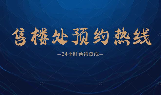 2024最新深圳中洲迎玺售楼处(官方通知)楼盘简介房价-户型配套(图1)