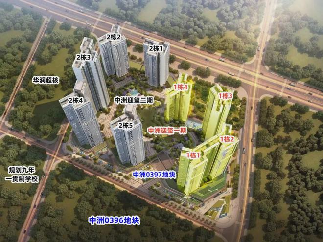 2024最新深圳中洲迎玺售楼处(官方通知)楼盘简介房价-户型配套(图4)