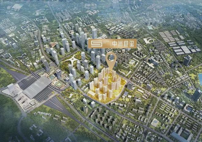 2024最新深圳中洲迎玺售楼处(官方通知)楼盘简介房价-户型配套(图3)