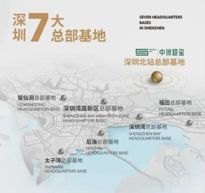2024最新深圳中洲迎玺售楼处(官方通知)楼盘简介房价-户型配套(图5)