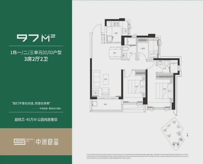 2024最新深圳中洲迎玺售楼处(官方通知)楼盘简介房价-户型配套(图10)