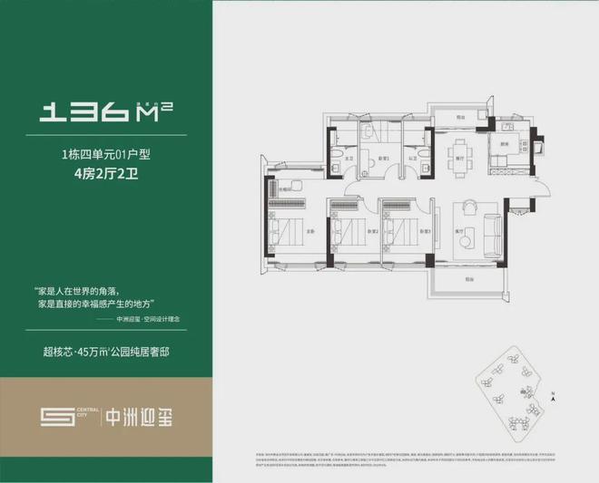 2024最新深圳中洲迎玺售楼处(官方通知)楼盘简介房价-户型配套(图14)