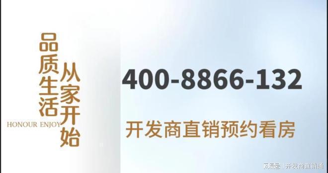 朗诗溪涧雅庐（朗诗溪涧雅庐2024官方网站）官网发布上海房天下(图1)