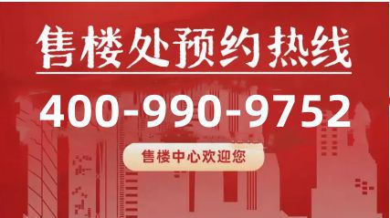 广州天麟府·瑧林(2024官方网站)@售楼处电话@最新测评(图9)