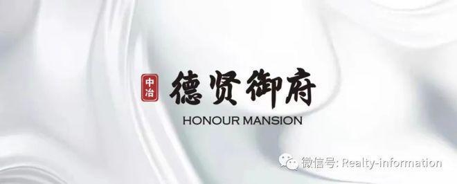 德贤御府售楼处电话→北京(中冶德贤御府)售楼中心电话→楼盘百科(图1)