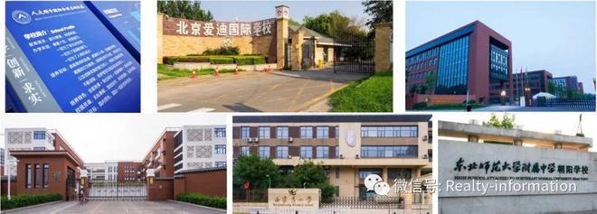 德贤御府售楼处电话→北京(中冶德贤御府)售楼中心电话→楼盘百科(图8)
