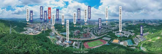广州「佳大瑞园』官方网站-2024最新房价丨佳大瑞园最新详情(图2)