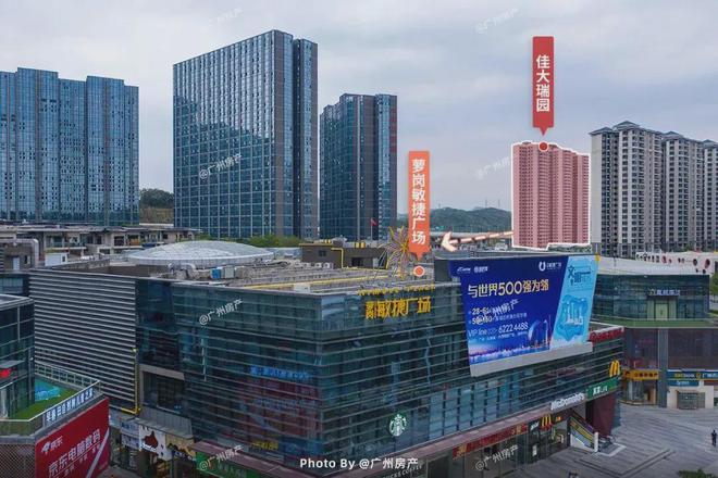 广州「佳大瑞园』官方网站-2024最新房价丨佳大瑞园最新详情(图4)