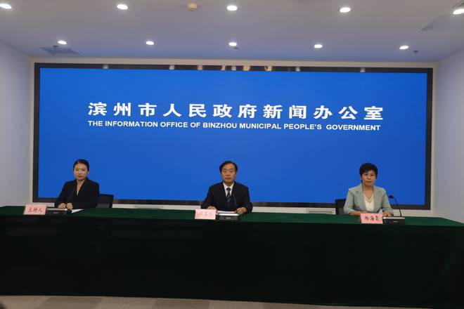 滨州市委党校：围绕中心、服务大局 培养造就胜任推进新时代滨州高质量发展的高素质干部队伍(图1)